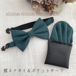 youk様⭐︎ファミリアニットジャケット、ハンドメイド蝶ネクタイ 蝶ネクタイ - 子供服の人気通販 | minne 国内最大級の