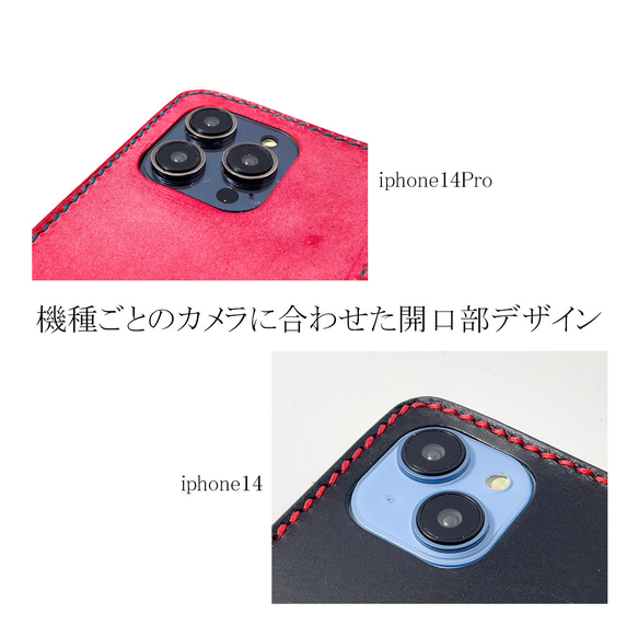 『受注製作』iphone14 シリーズ対応 レザーケース 選べるカラー 全23色+16色 カラーオーダー 3枚目の画像