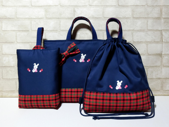 ファミリアワッペン付き《うさぎ・いちご》3点セット ナップサック  