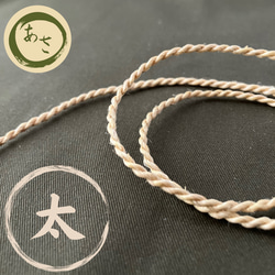 癒しと守りを結ぶ精麻の龍｜綾の音による“一点もの”（残り1点） その他