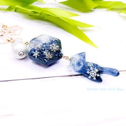 雪追っかけねこのバッグチャーム 3枚目の画像