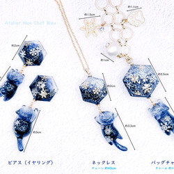 雪追っかけねこのバッグチャーム 8枚目の画像