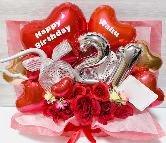 おむつケーキ　バルーンギフト　バルーンアレンジ　バルーンブーケ　誕生日　生誕祭　結婚祝い　記念日　オーダーページ TravisJapan