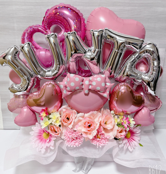 おむつケーキ　バルーンギフト　バルーンアレンジ　バルーンブーケ　誕生日　生誕祭　結婚祝い　記念日　オーダーページ TravisJapan