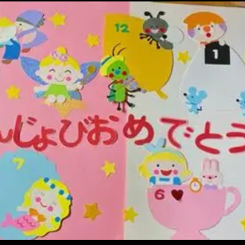 壁面飾り誕生日表昔話 型紙 桃🍑 通販｜Creema(クリーマ) 15280237 