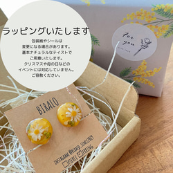 ミモザとマスタードイエローのリングとウッドのペンダント 5枚目の画像