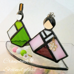 お雛様 C11ｰ3 お花見団子【ステンドグラス】ガラス おひなさま