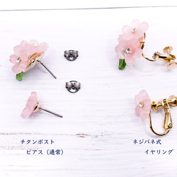 【在庫限り】桜のピアス 6枚目の画像