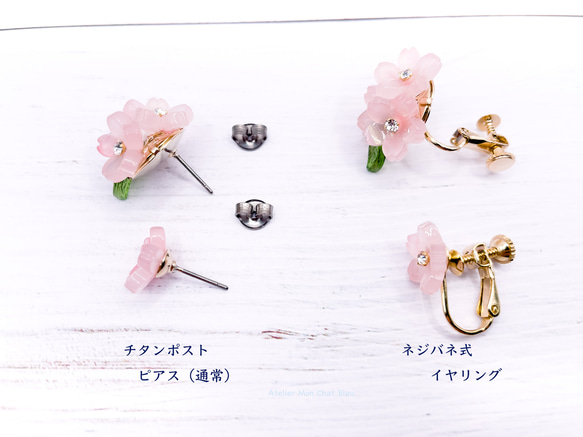 【在庫限り】桜のピアス 6枚目の画像