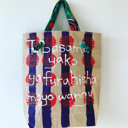 アフリカンバティック zakuchiku サロペット オールインワン