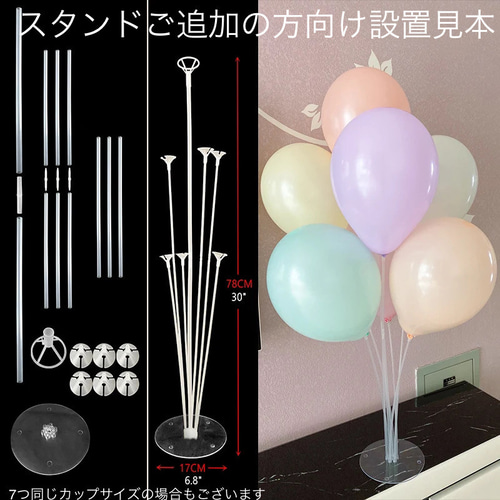 ナチュラル くすみ シック ベージュ レトロ 数字 セット おしゃれ