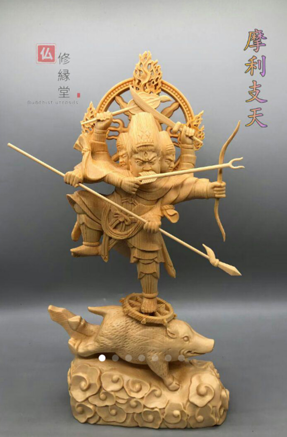 最新作 総檜材 木彫仏像 少ない 仏教美術 精密細工 摩利支天立像 最新作 総檜材 木彫仏像 少ない 仏教美術 精密細工 摩利支天立像