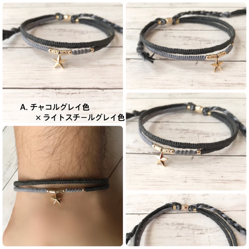 3セット限定作品》大人な足元〜Sirius〜冬に1番輝く星〜ペア