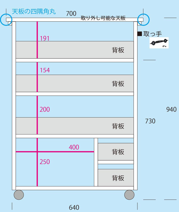 希凜様オーダーメイド品 キャスター付リビング収納（収納ケース大1個