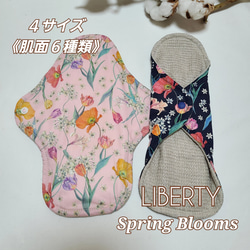 【4サイズ】布ナプキン♡LIBERTY《Spring Blooms》スプリングブルームス★Lucina★ 1枚目の画像