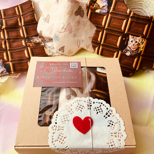送料無料】♡バレンタイン chocolateスタイ set スタイ・よだれかけ