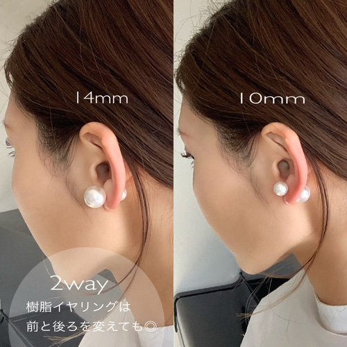 2way・*大きめが可愛い*｡】・*.艶玉パールキャッチ.*・チタン