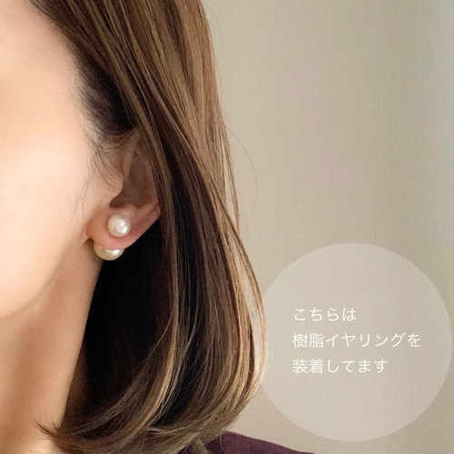 2way・*大きめが可愛い*｡】・*.艶玉パールキャッチ.*・チタン