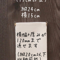 【送料無料】春色ツイードのタッセル付きスマホショルダー4点セット【ホワイト/ピンクベージュ】春色新作2023 7枚目の画像