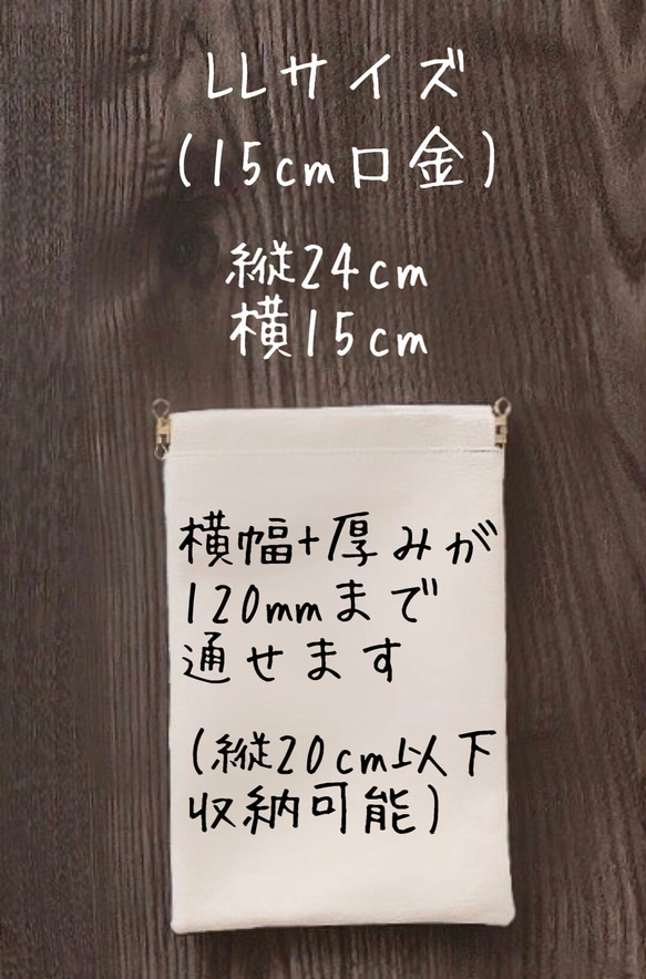 【送料無料】春色ツイードのタッセル付きスマホショルダー4点セット【ホワイト/ピンクベージュ】春色新作2023 7枚目の画像