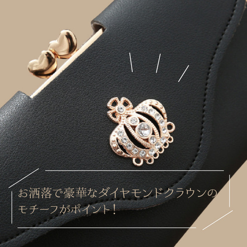 レディース財布 クラッチバッグ ガマ口 クラウン おしゃれ ストーン 