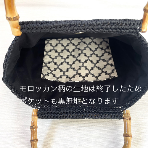 受注製作》✳︎内布付き✳︎花模様編み バンブーハンドルバッグ  
