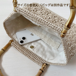 《受注製作》✳︎内布付き✳︎花模様編み　バンブーハンドルバッグ　ナチュラルカラー　カゴバッグ 8枚目の画像