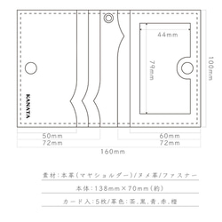 名入れ　和柄「パスケース」 14枚目の画像