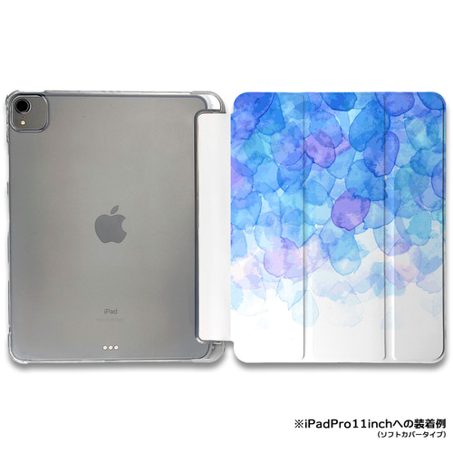 iPadケース ☆水彩03-ブルー 手帳型ケース ※2タイプから選べます iPad