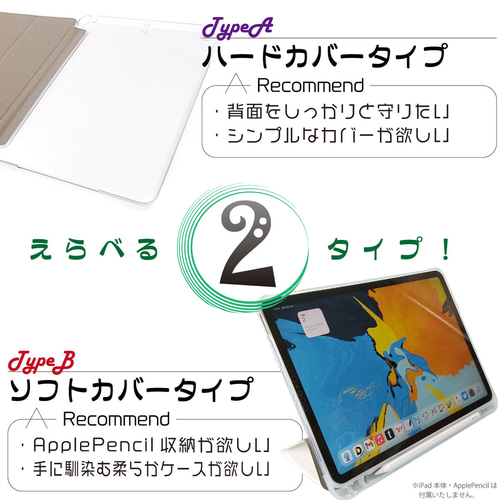 iPadケース ☆水彩03-ブルー 手帳型ケース ※2タイプから選べます iPad