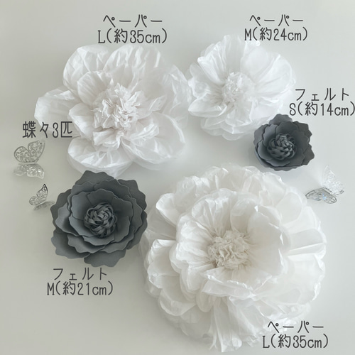 C'2グレーのウォールフラワーセット ペーパーフラワー 壁掛け 可愛い