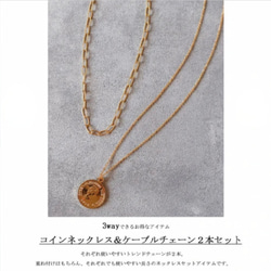 ❅日本製造項鍊硬幣電纜鏈 2 件套簡單堆疊 第7張的照片