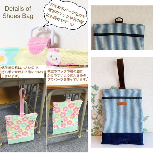 2(^^)chi♡入園入学グッズ すみっコぐらし】入園入学グッズ_総柄_5点セット（その他雑貨