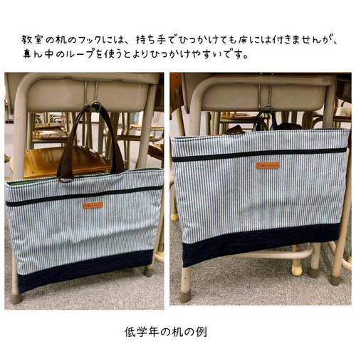 2(^^)chi♡入園入学グッズ すみっコぐらし】入園入学グッズ_総柄_5点セット（その他雑貨
