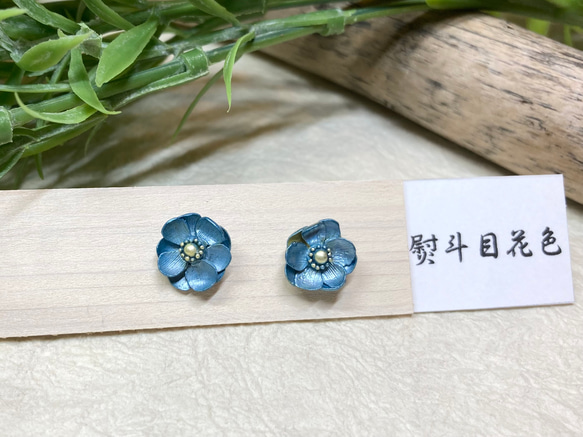 小さめアネモネピアス(熨斗目花色) ピアス（スタッド・一粒） 萌ゆる
