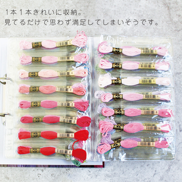 新入荷！お洒落なバインダーに入った刺しゅう糸！『DMC社　25番糸　スペシャル3種セット』～全色500色セット～ 計165色各1本