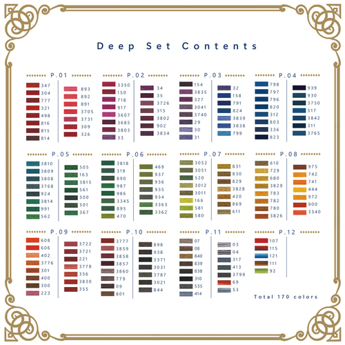 刺繍糸コンプリートコレクション（47色