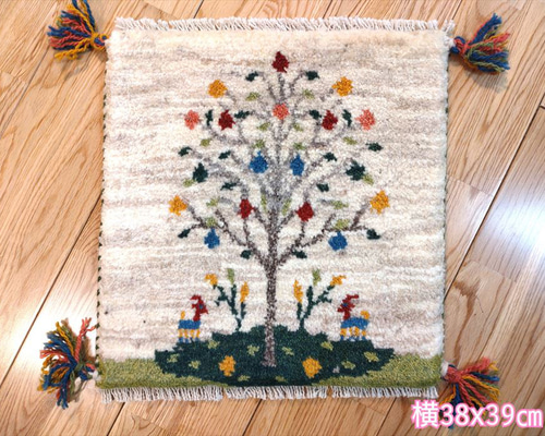 ペルシャ ギャッベ ミニマット 38×39 アイボリー ザクロの木