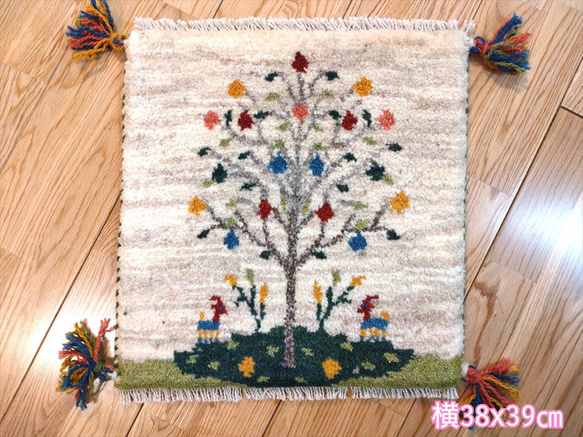 ペルシャ　ギャッベ ミニマット 39×44.5 アイボリー　ザクロの木 ペルシャ ギャッベ ミニマット 39×44.5 アイボリー ザクロの木