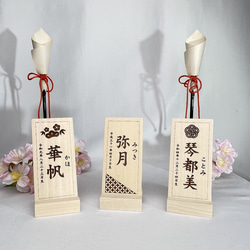 国産サクラ　国産シナ材のお名前札　桃の節句　無垢材　木製　ひなまつり 2枚目の画像