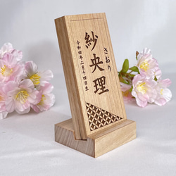 国産サクラ　国産シナ材のお名前札　桃の節句　無垢材　木製　ひなまつり 4枚目の画像