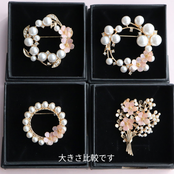 [発送2日内]桜の花束ブローチ[ホワイト/ピンク] 6枚目の画像