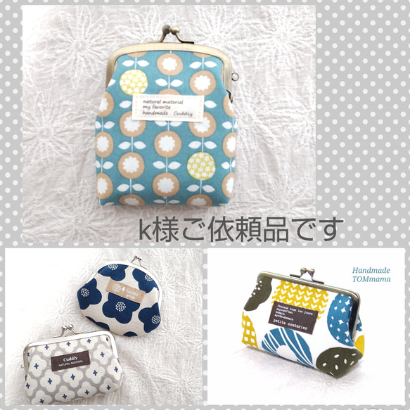 nao0327day様ご依頼品おまとめ てぐ様ご依頼品 nao0327day様ご依頼品おまとめ 例文付き】ビジネス