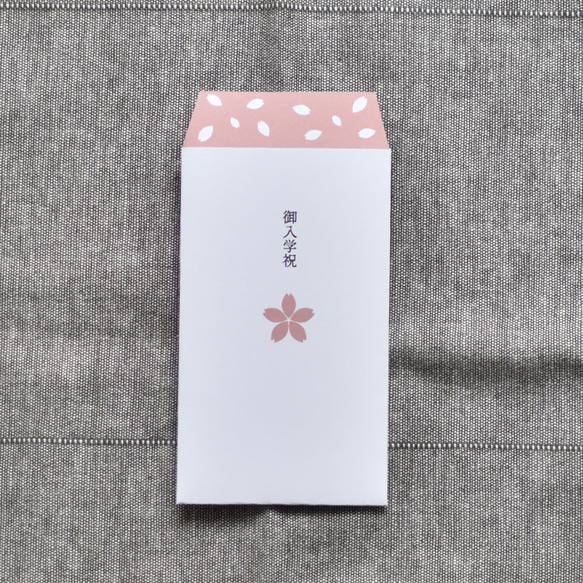 入学祝い ぽち袋 桜 お祝い 学校 御祝 小学 中学 高校 大学 人気・おすすめ｜安定人気・収納便利におすすめ 期間限定割引 配送追跡可 在庫残りわずか