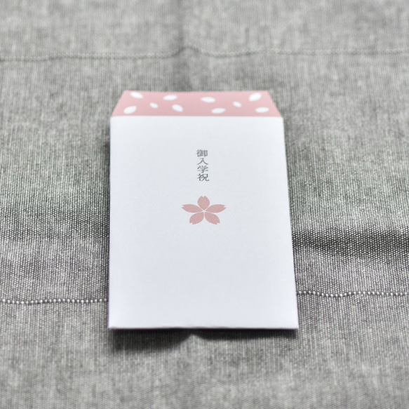 入学祝い ぽち袋 桜 お祝い 学校 御祝 小学 中学 高校 大学 人気・おすすめ｜安定人気・収納便利におすすめ 期間限定割引 配送追跡可 在庫残りわずか