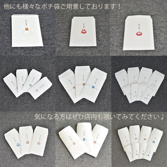 入学祝い ぽち袋 桜 お祝い 学校 御祝 小学 中学 高校 大学 人気・おすすめ｜安定人気・収納便利におすすめ 期間限定割引 配送追跡可 在庫残りわずか