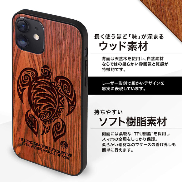 iPhone 【SURFACE】梨&桜ウッドケース　納期長め　木製　ウミガメ　ハワイ　海系　ホヌ　スマホケース 4枚目の画像