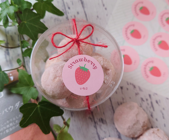 いちごスイーツ♡確認用440円♡手描き フレークシール
