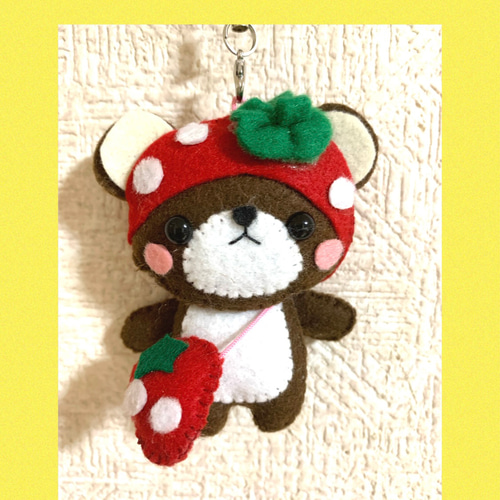 耐熱 二層 足あとぐらす (M) くまちゃんといちごのキーホルダー