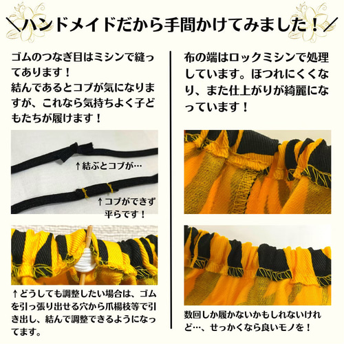 鬼のパンツ 80 赤鬼 節分 鬼の角 子供服 うーたん 通販 17134278